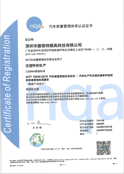 微信图片_20260806114255_17_310