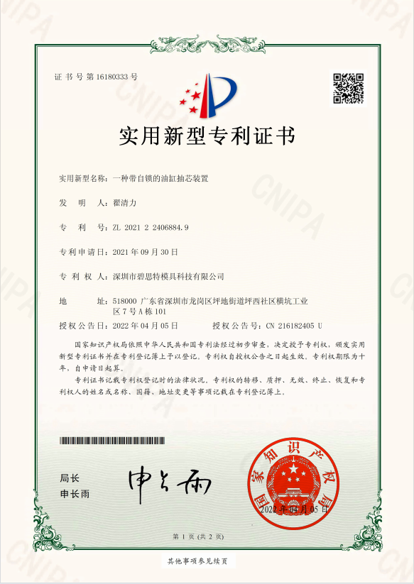 微信图片_20260806114715_24_310